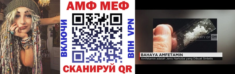 Амфетамин VHQ  Татарск 