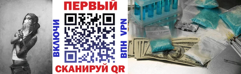 АМФ Розовый Татарск