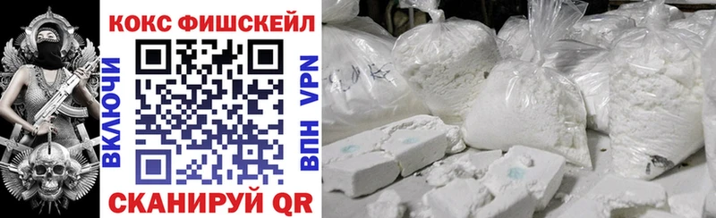 Cocaine 98% Татарск