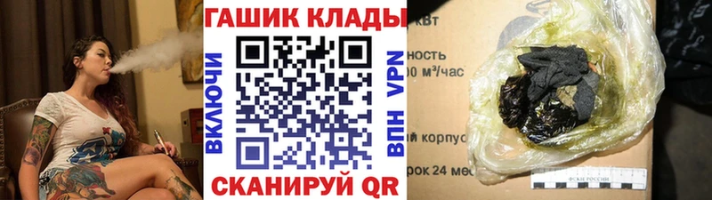 купить наркоту  Татарск  ГАШИШ Premium 