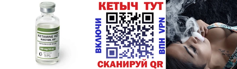 КЕТАМИН ketamine  Татарск 