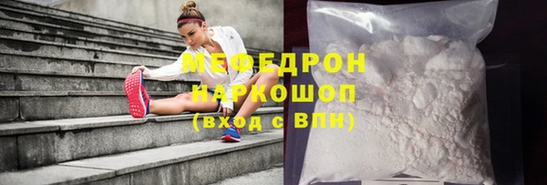 мяу мяу мука Абаза