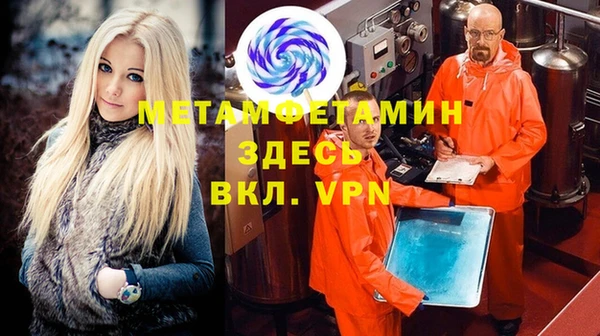 ALPHA PVP Алексеевка