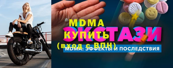 мяу мяу мука Абдулино