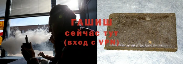 дживик Абинск