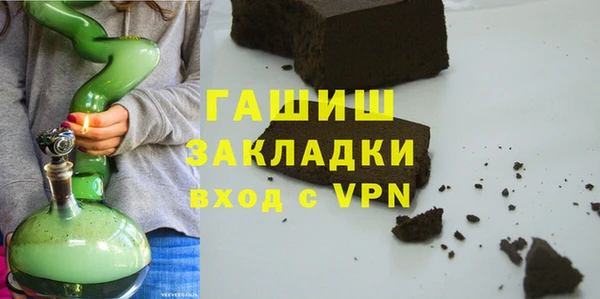 мяу мяу мука Абаза