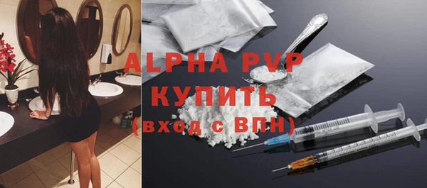 дживик Абинск