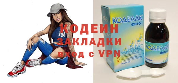 mix Алексин