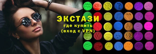 мяу мяу мука Абаза