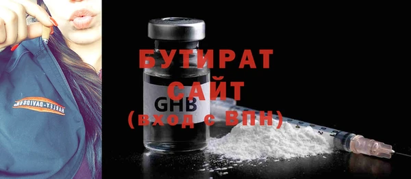 дживик Абинск