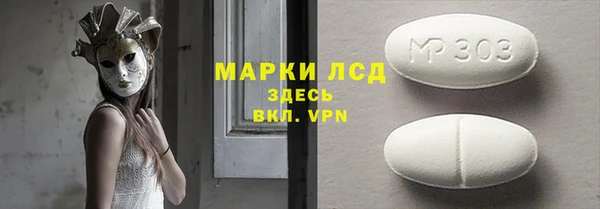 mix Алексин