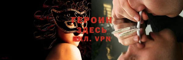 дживик Абинск