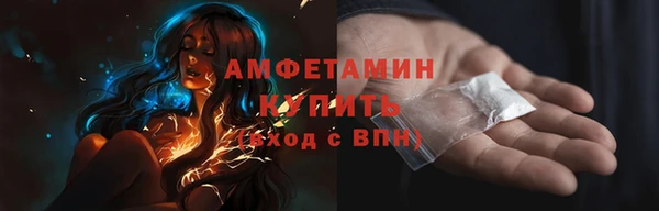 ALPHA PVP Алексеевка
