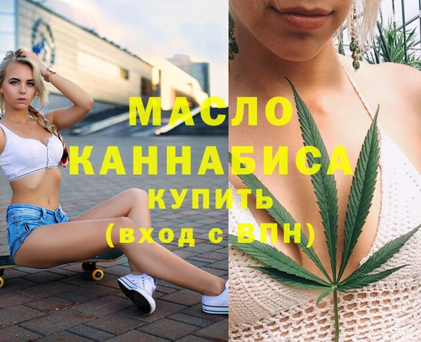 мяу мяу мука Абдулино