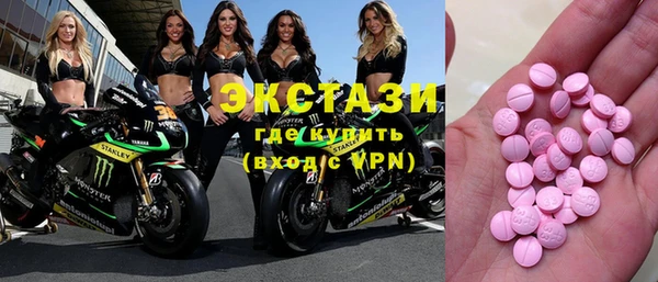 ALPHA PVP Алексеевка