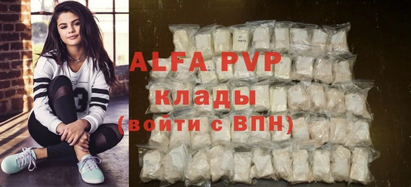 мяу мяу мука Абаза