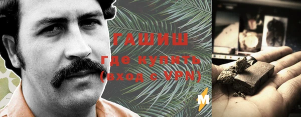 дживик Абинск