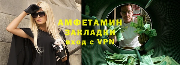 мяу мяу мука Абаза