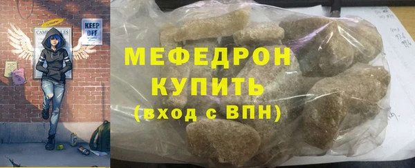 мяу мяу мука Абаза