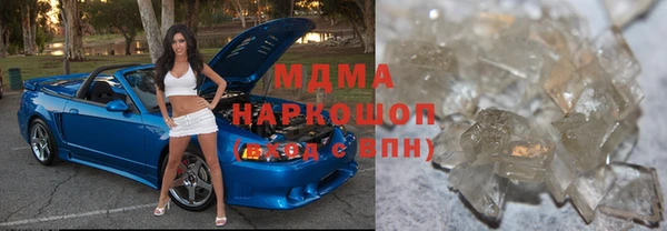 ALPHA PVP Алексеевка