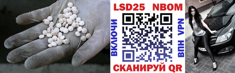 LSD-25 экстази кислота  kraken ссылки  Татарск 