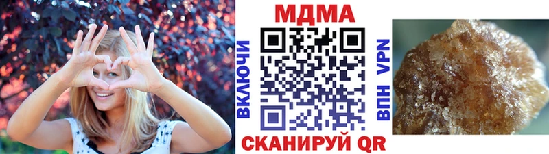 MDMA crystal  Татарск 