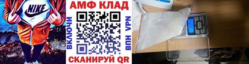 Метамфетамин Methamphetamine  Татарск 