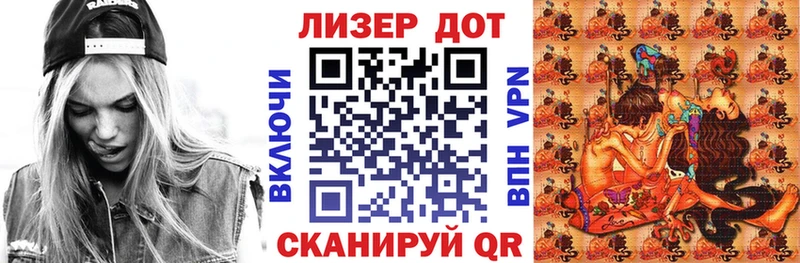 Марки NBOMe 1500мкг Татарск
