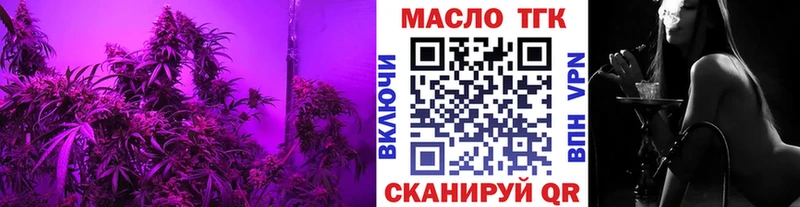 ТГК Wax  где купить наркоту  Татарск 