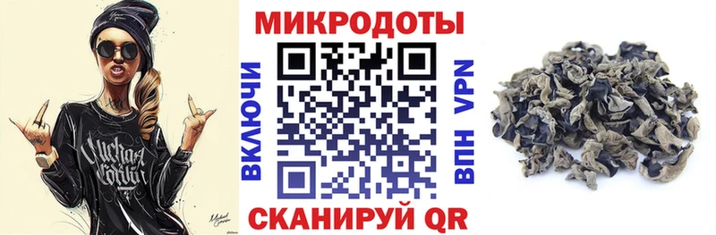 Галлюциногенные грибы ЛСД  купить закладку  omg как войти  Татарск 