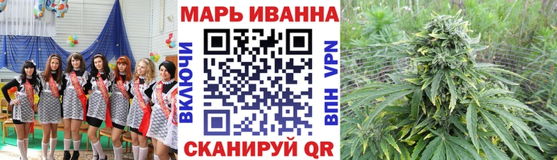 OMG ссылка  Татарск  Канабис индика 